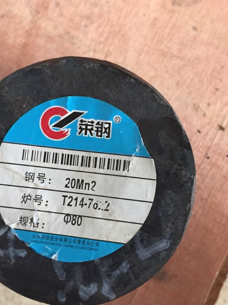 水磨沟20Mn2合金结构钢