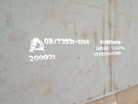 水磨沟容器板-16MnDR