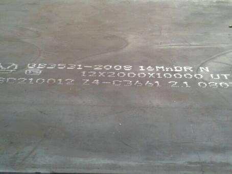 水磨沟压力容器板