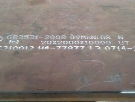 水磨沟低温容器板-09MnNiDR