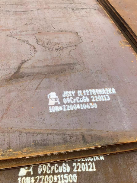 水磨沟ND耐酸钢板