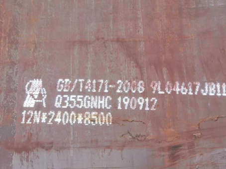 水磨沟Q345NS耐酸钢板